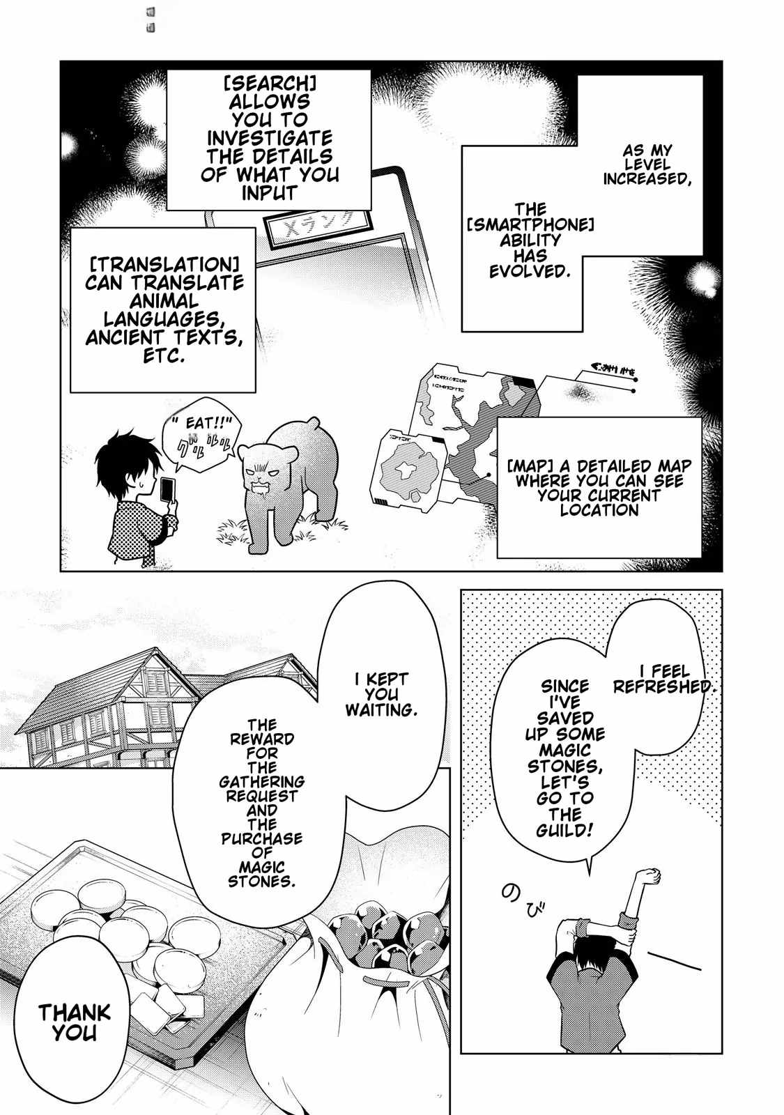 My Trash Gift as a Disowned Nobleman Is Too Strong! Chapter 2 18